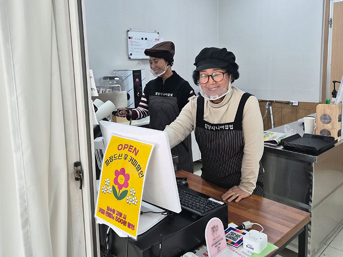 공동체사업단 이미지